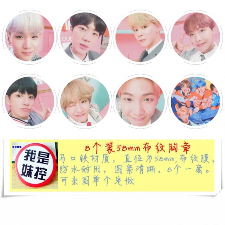BTS Brooch Price For 8 Pcs A Set 58MM Style 3