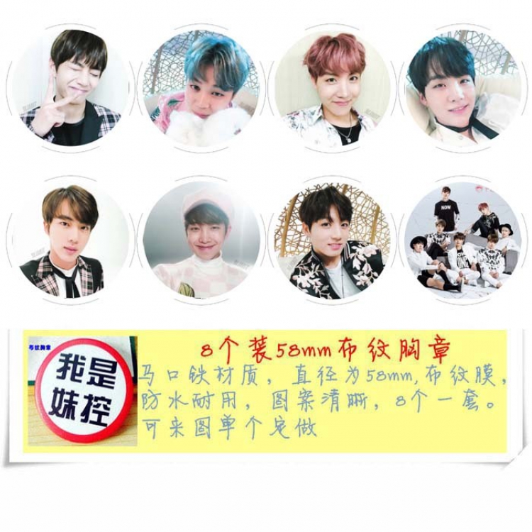 BTS Brooch Price For 8 Pcs A Set 58MM Style 5