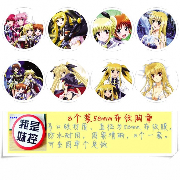 Magical Girl Lyrical Nanoha Brooch Price For 8 Pcs A Set 58MM