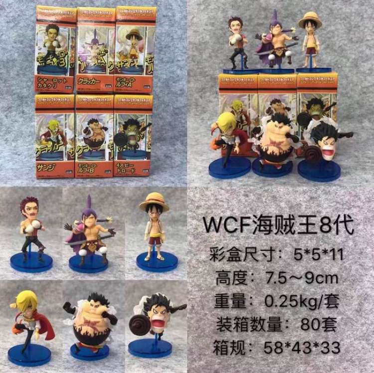 One Piece WCF a set of 6 models Boxed Figure Decoration 7.5-9CM a box of 80