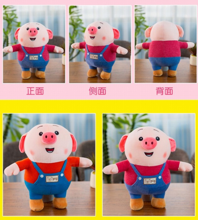 Piggy Cute cartoon plush toy doll price for 2 pcs 25CM