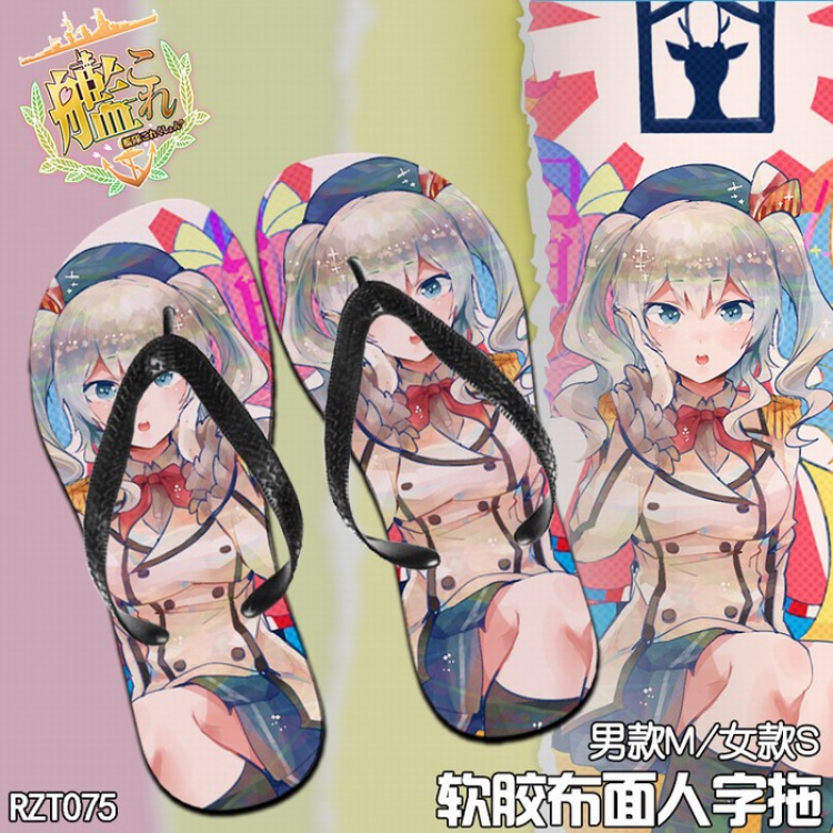 Kantai Collection Soft glue Cloth surface Flip-flops slipper S.M.L RZT075