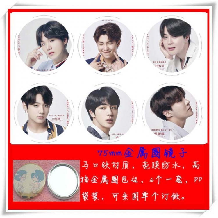 BTS Mirror 75mm 6 pcs Style 1