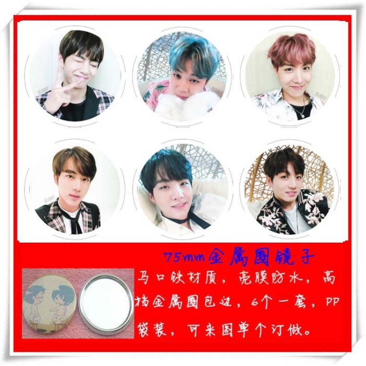 BTS Mirror 75mm 6 pcs Style 7