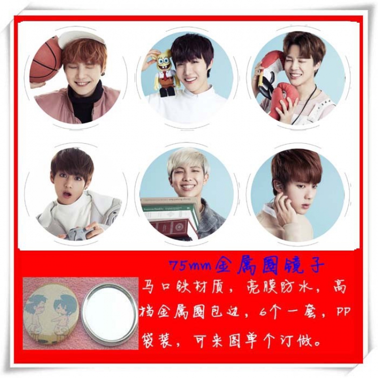 BTS Mirror 75mm 6 pcs Style 6