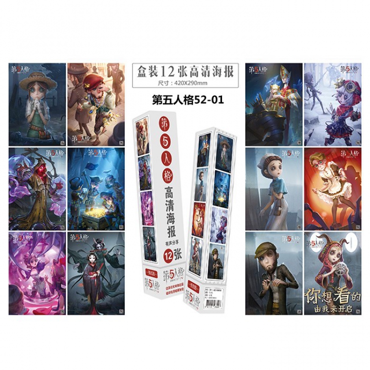 Identity V a box of 12 posters Boxed waterproof HD poster Random cover 42X29CM price for 5 boxes