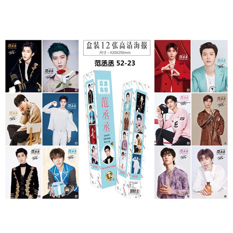 Fan Chengcheng a box of 12 posters Boxed waterproof HD poster Random cover 42X29CM price for 5 boxes