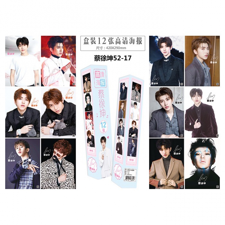KUN a box of 12 posters Boxed waterproof HD poster Random cover 42X29CM price for 5 boxes