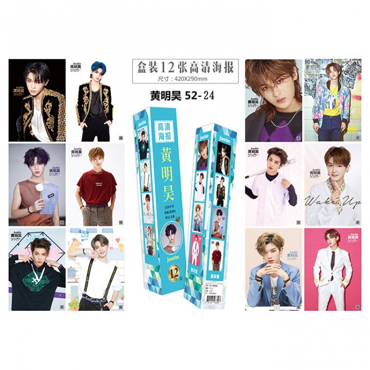 Justin a box of 12 posters Boxed waterproof HD poster Random cover 42X29CM price for 5 boxes