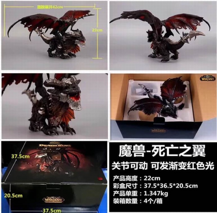 World Of Warcraft Neltharion Gradient red light can be made Boxed Figure Decoration 22CM a box of 4