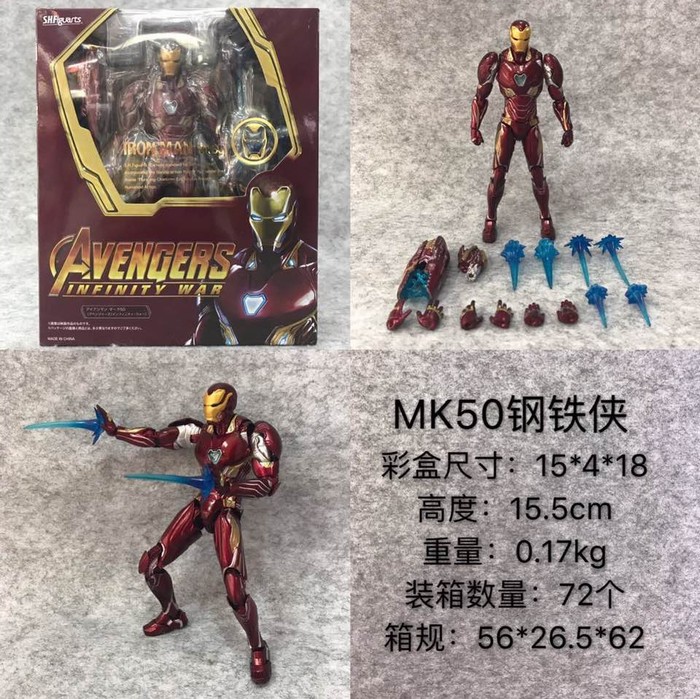 The avengers allianc SHF MK50 ...