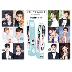 Zhu Zhengting a box of 12 post...