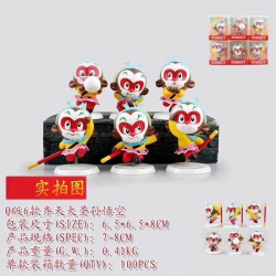 Q version The Monkey King a se...