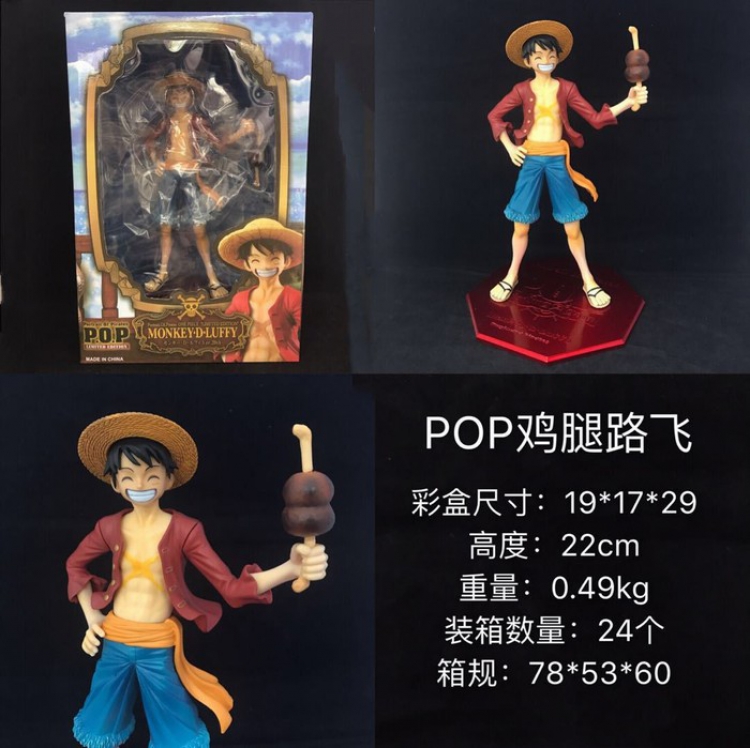 One Piece pop Luffy Chicken leg Boxed Figure Decoration 22CM a box of 24