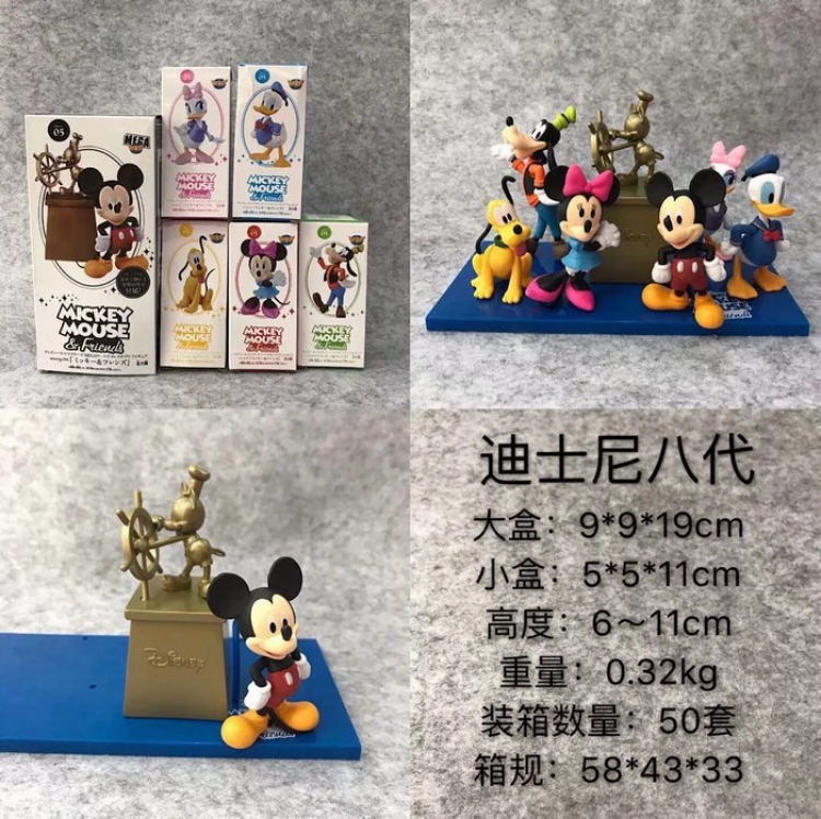Disney a set of 6 Boxed Figure Decoration 6-11CM a box of 50