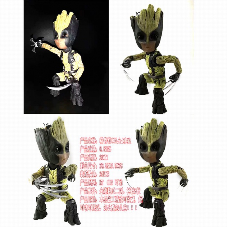 Guardians of the Galaxy Groot COS Wolverine Boxed Figure Decoration 26CM a box of 24