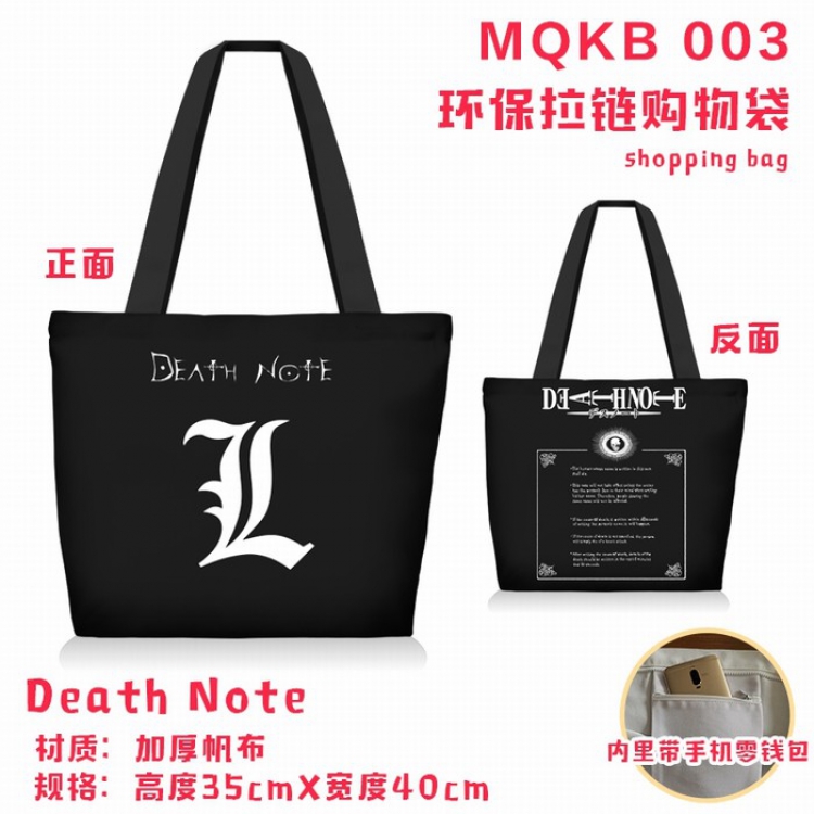 Death Note Full color green zipper shopping bag shoulder bag MQKB-003