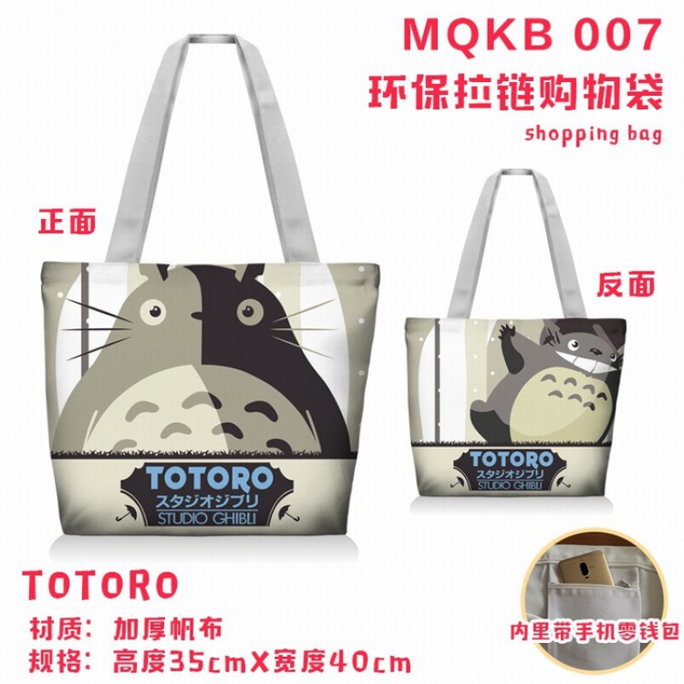 Totoro Full color green zipper shopping bag shoulder bag MQKB-007