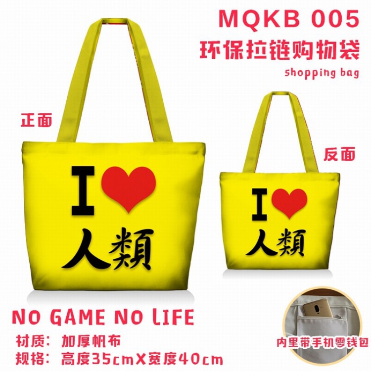 NO GAME NO LIFE Full color green zipper shopping bag shoulder bag MQKB-005