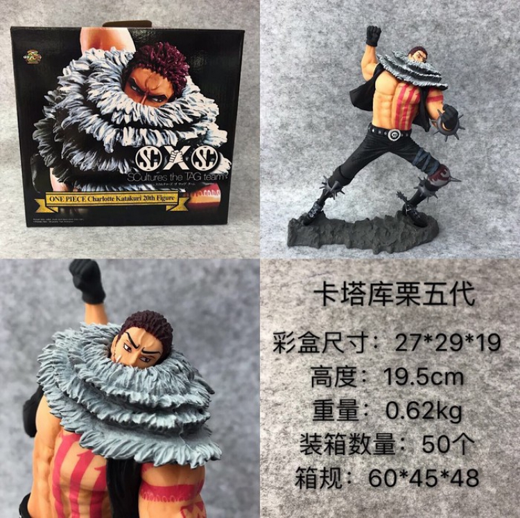 One Piece Charlotte Katakuri Boxed Figure Decoration 19.5CM a box of 50
