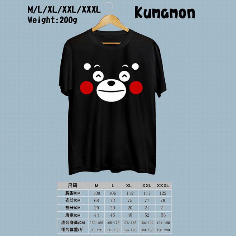 Kumamon Printed round neck short-sleeved T-shirt M-L-XL-XXL-XXXL Style B