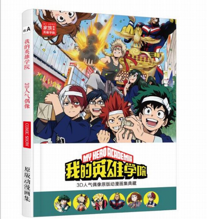 My Hero Academia Hardcover hard shell Painting album Random cover price for 2 pcs 28.5X21CM 96 pages