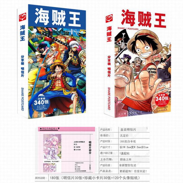 One Piece postcard Outer box size 19.5X9.5X2CM A box of 340 pcs Random cover price for 5 boxes