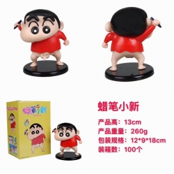 Crayon Shin-chan Boxed Figure ...