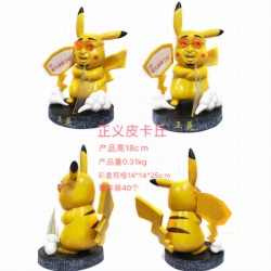 Pokemon Justice Pikachu Boxed ...