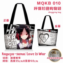 Kaguya sama love is war Full c...