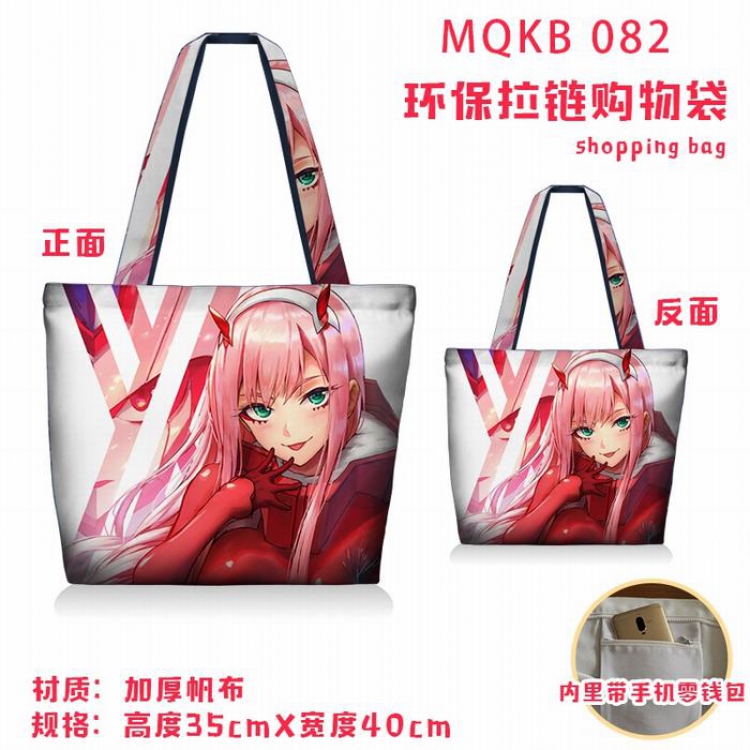 Darling in the Franxx Full color green zipper shopping bag shoulder bag MQKB082