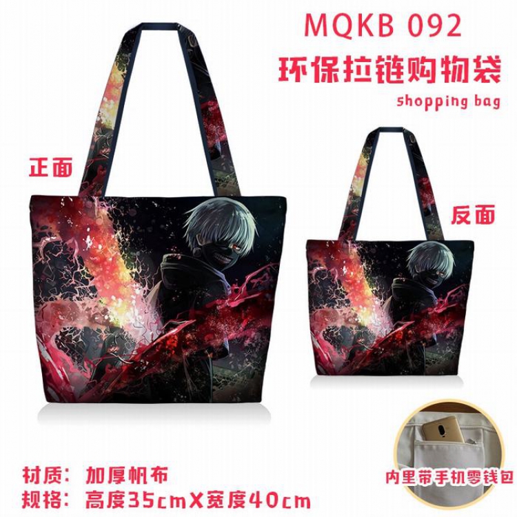 Tokyo Ghoul Full color green zipper shopping bag shoulder bag MQKB092