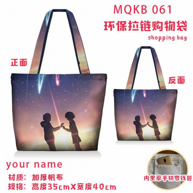 Your Name Full color green zipper shopping bag shoulder bag MQKB061