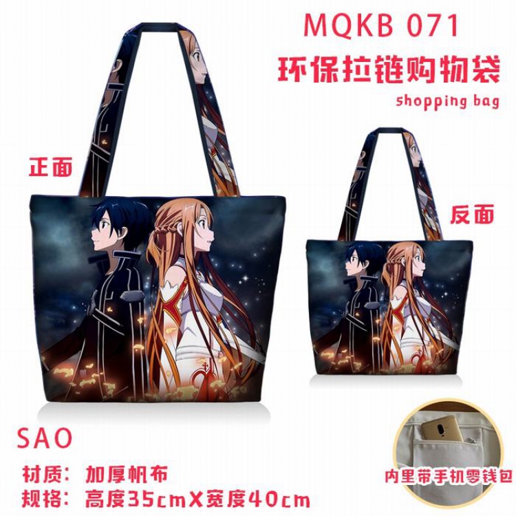 Sword Art Online Full color green zipper shopping bag shoulder bag MQKB071