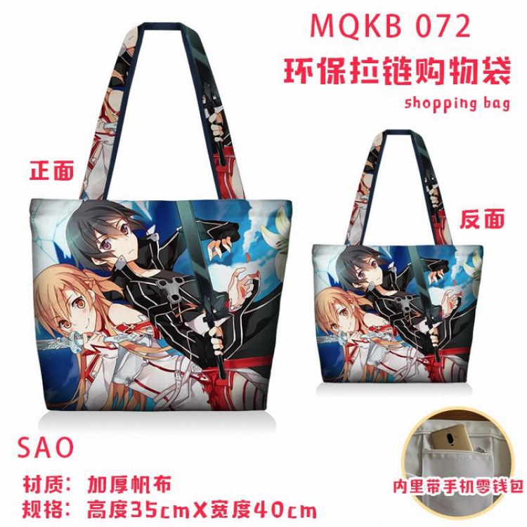 Sword Art Online Full color green zipper shopping bag shoulder bag MQKB072