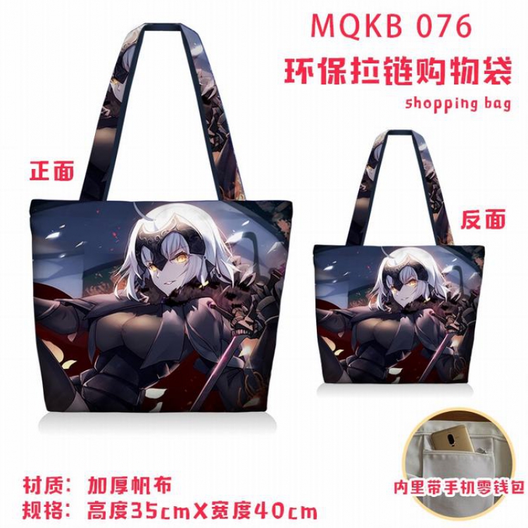 Fate stay night Full color green zipper shopping bag shoulder bag MQKB076