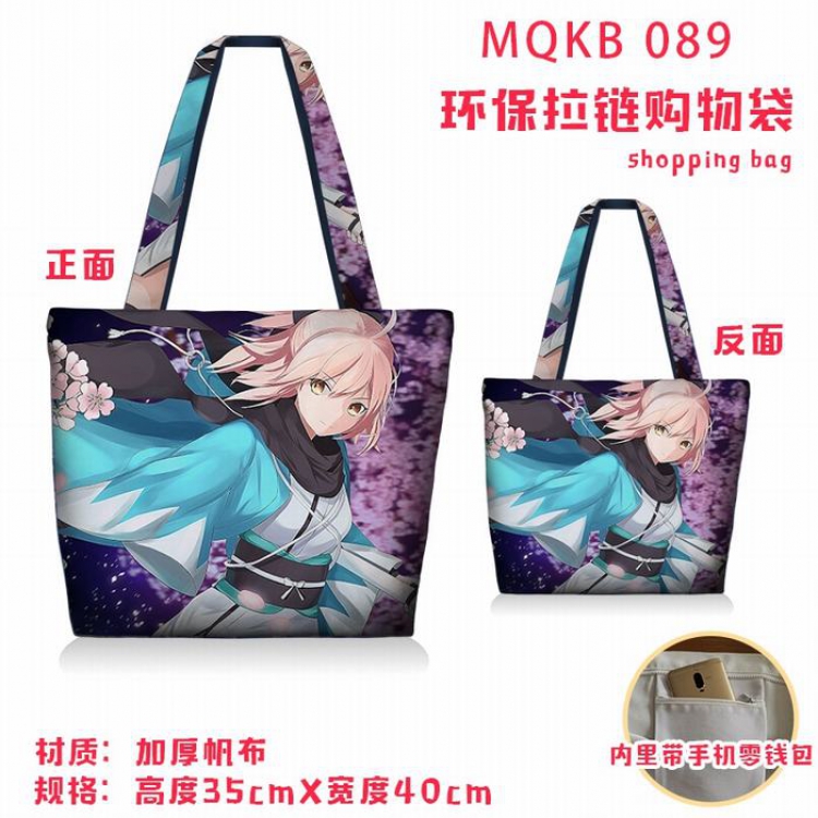 Fate stay night Full color green zipper shopping bag shoulder bag MQKB089