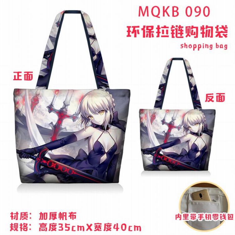 Fate stay night Full color green zipper shopping bag shoulder bag MQKB090