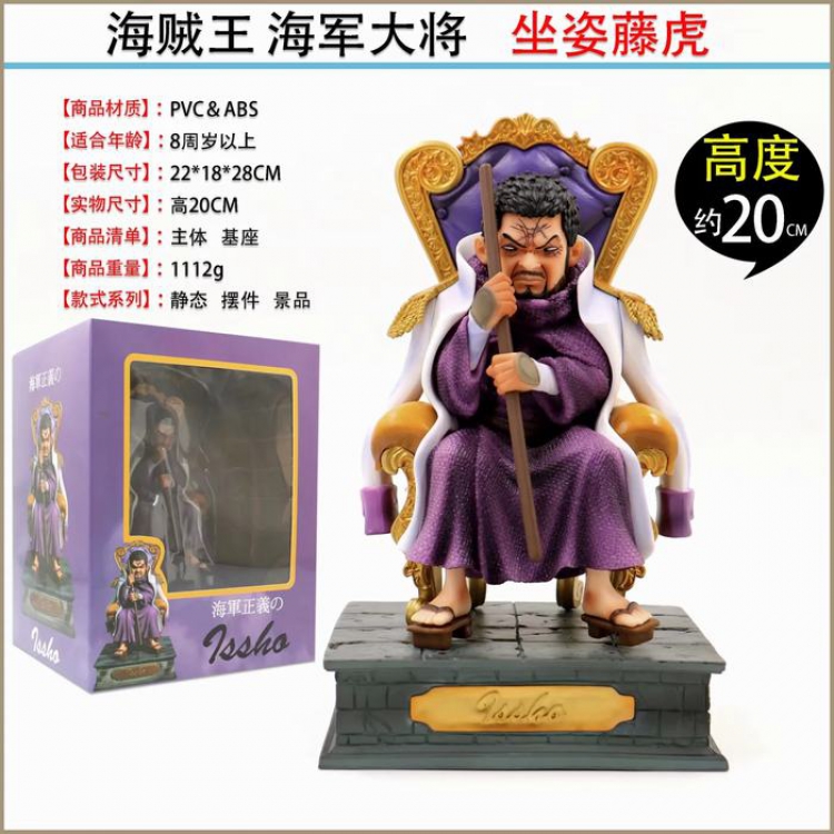 One Piece Issho Boxed Figure Decoration 20CM