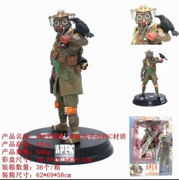 Apex Legends Boxed Figure Decoration 23CM