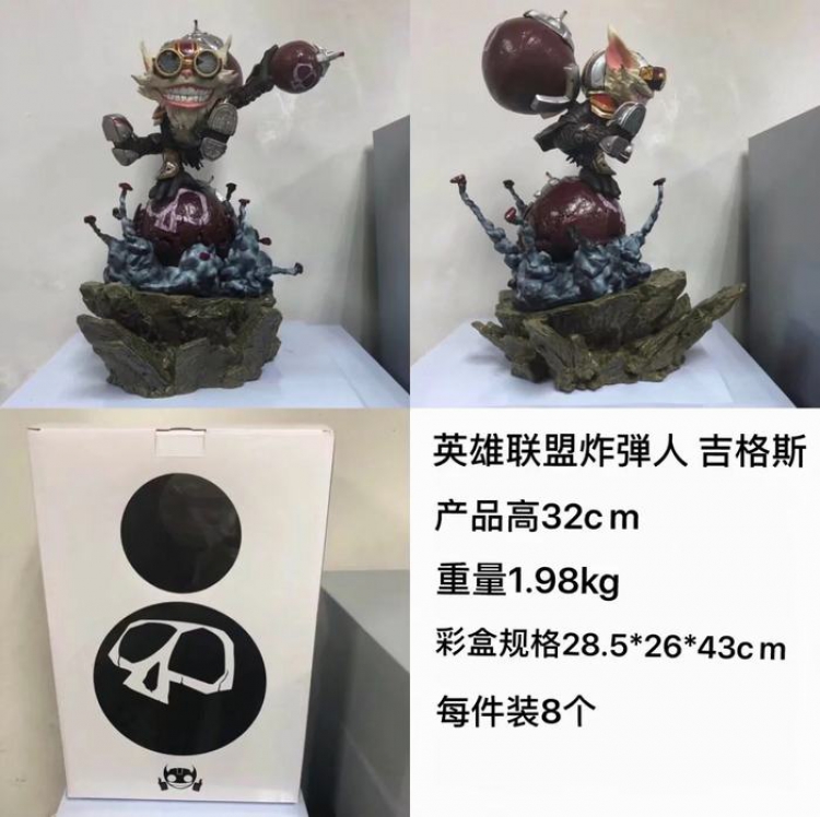 League of legends Ziggs Boxed Figure Decoration 23CM