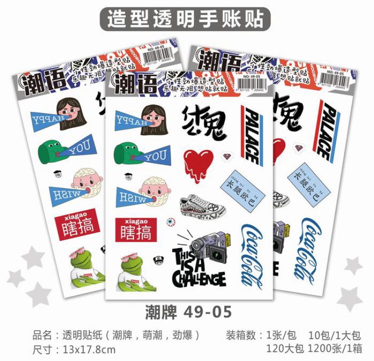 Transparent Hand account posting Sticker 13X17.8CM price for 10 pcs