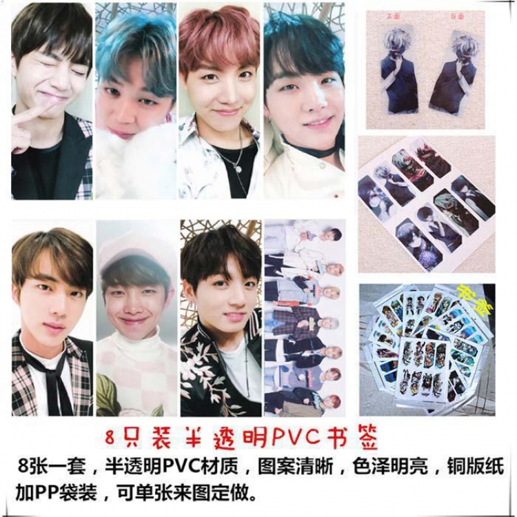 BTS PVC Refined version Bookmark price for 5 set with 8 pcs a set Style 1