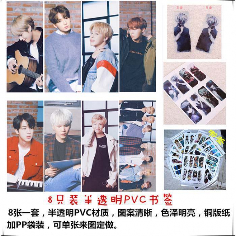 BTS PVC Refined version Bookmark price for 5 set with 8 pcs a set Style 10
