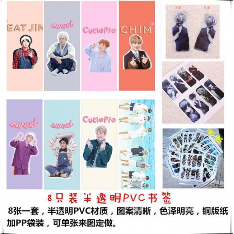BTS PVC Refined version Bookmark price for 5 set with 8 pcs a set Style 2
