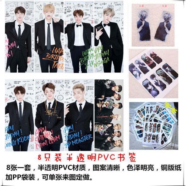 BTS PVC Refined version Bookmark price for 5 set with 8 pcs a set Style 5