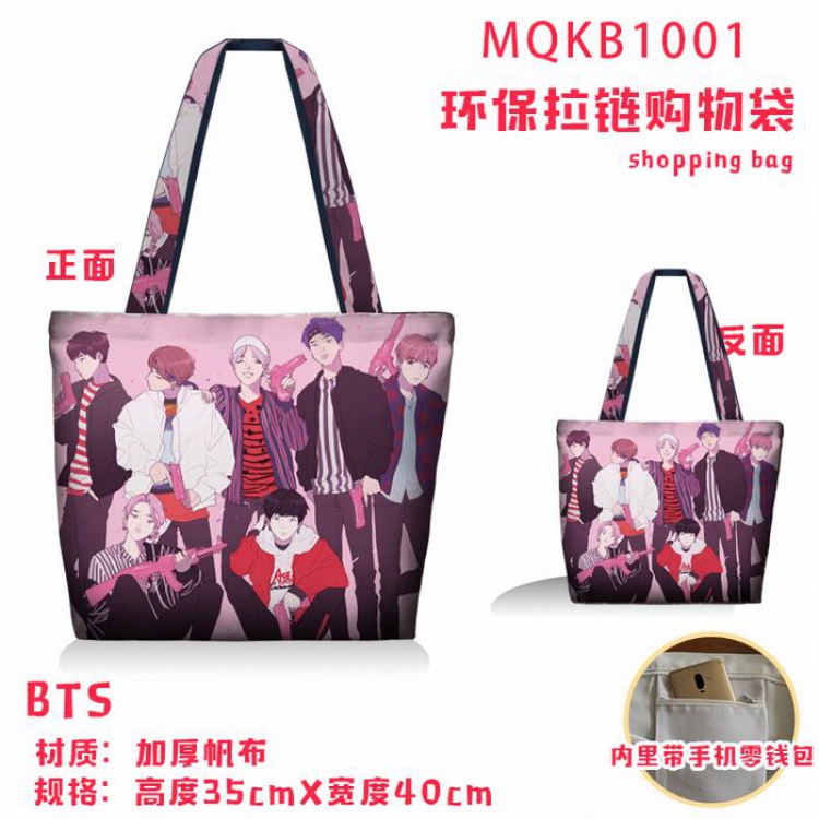 BTS Full color green zipper shopping bag shoulder bag MQKB1001