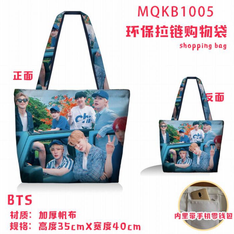BTS Full color green zipper shopping bag shoulder bag MQKB1005