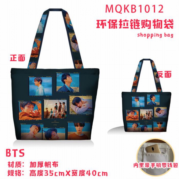BTS Full color green zipper shopping bag shoulder bag MQKB1012