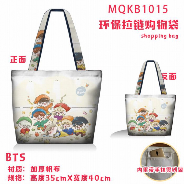 BTS Full color green zipper shopping bag shoulder bag MQKB1015
